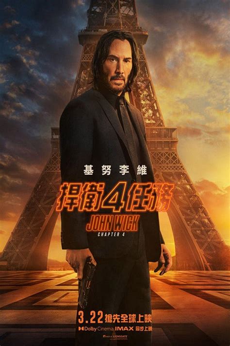 温貞菱 — The Movie Database (TMDB)